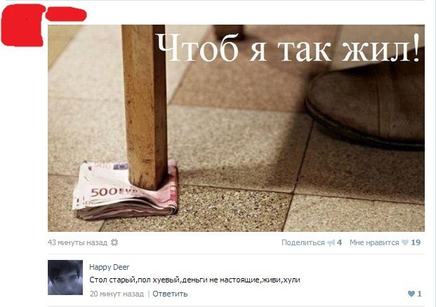 Нестандартный юмор