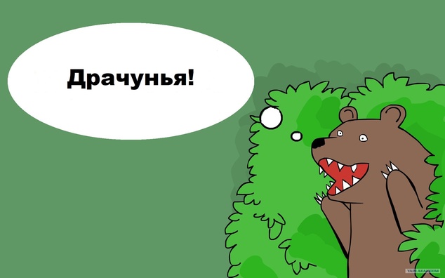 Не было! Никакого дрочения не было!