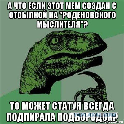 Что происходит с Землей?