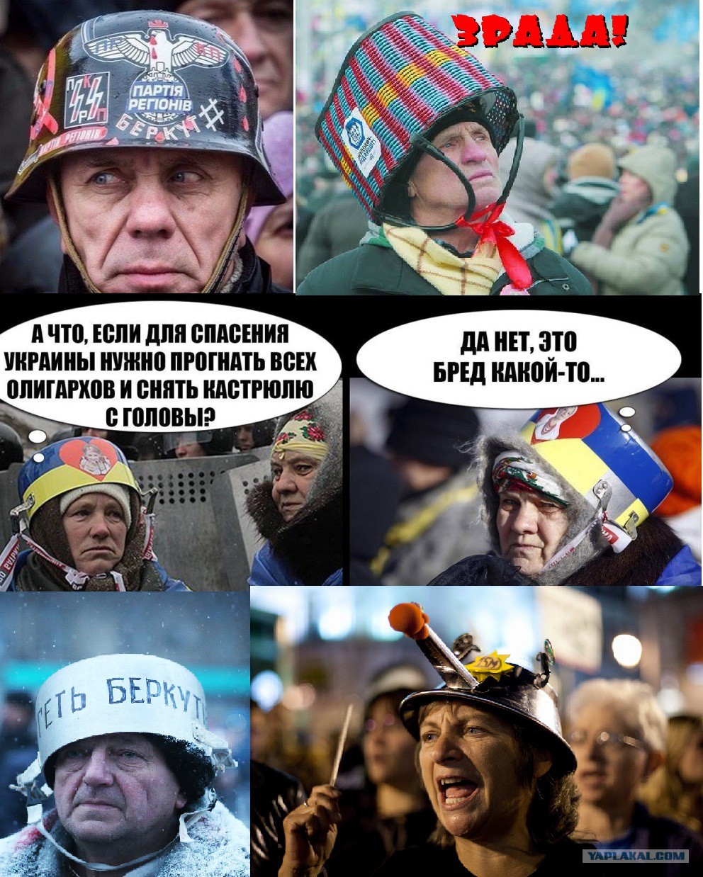 хохлостан. хохлостан чат. хохлостан. мемы про хохлостан. мемы про хохлостан.