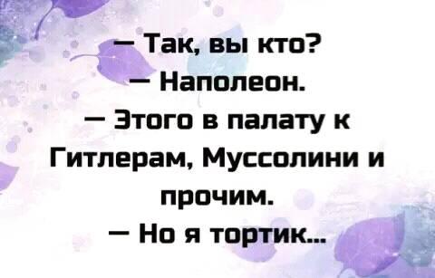 Медицинская деградация. Ударим автопробегом по психиатрии.