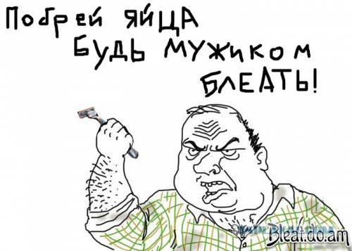Не очень адекватный юмор