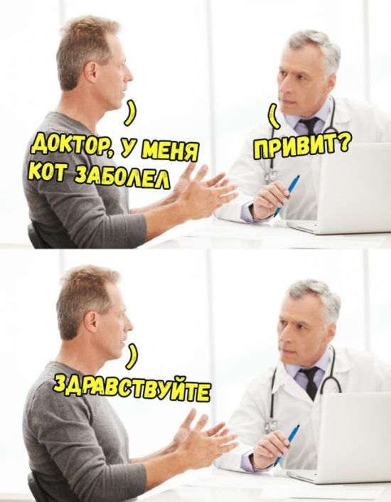 Прикольные картинки абавсём