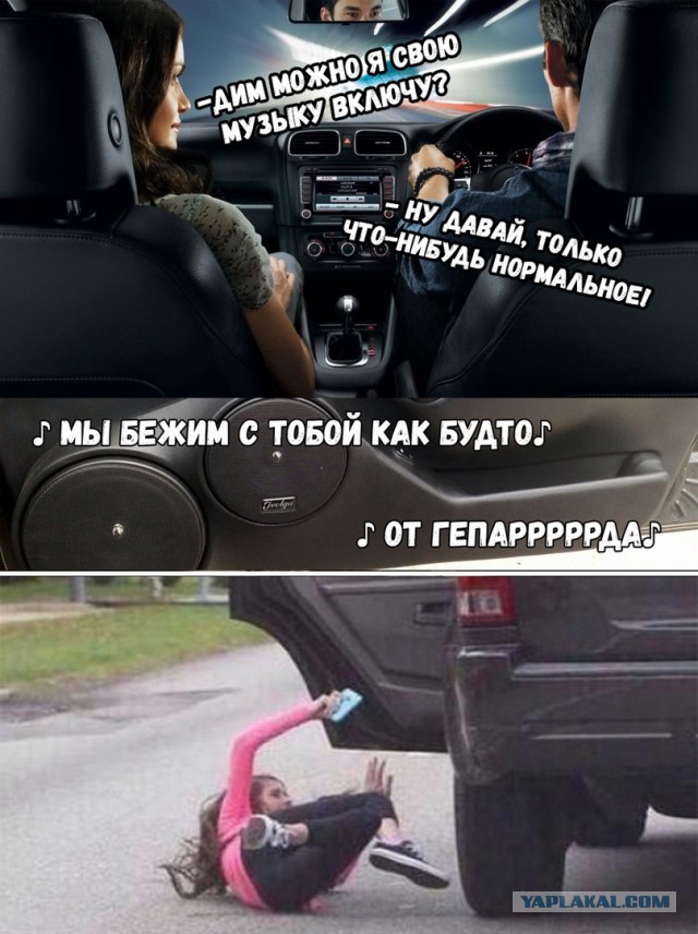Не очень адекватный юмор