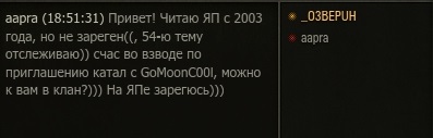 Wargaming 54