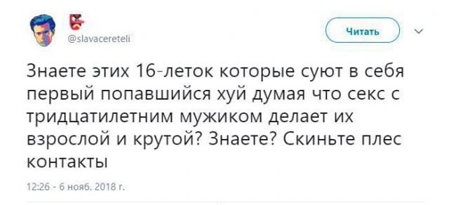 Смешные комментарии из социальных сетей 28.12.2018