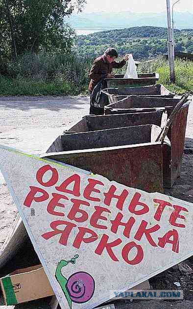 Чёрная доза