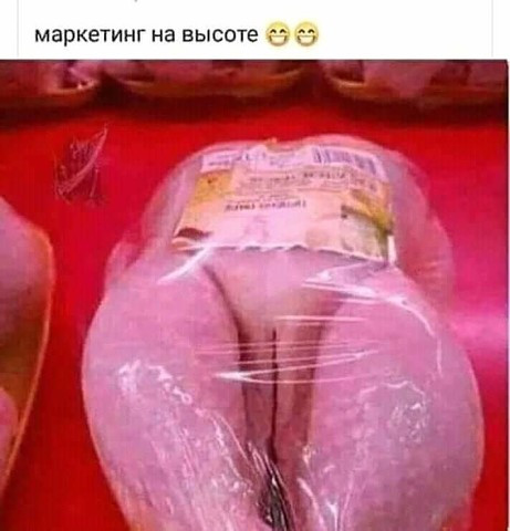 Нам нечего скрывать