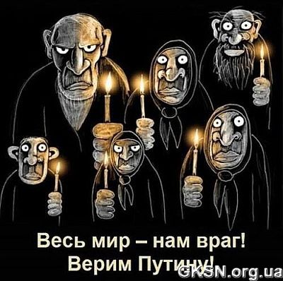 Прямая линия 20.06.2019