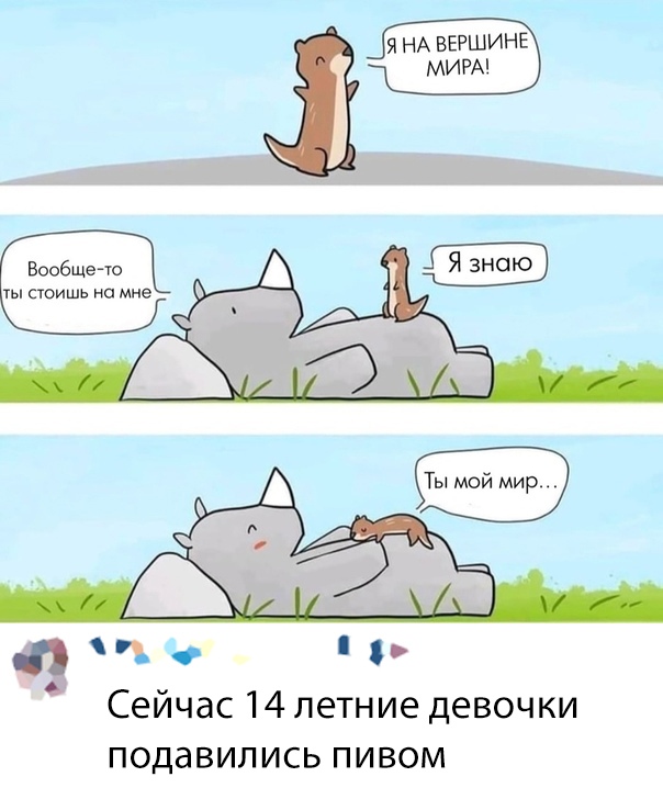 Немного картинок с надписями и без - 22