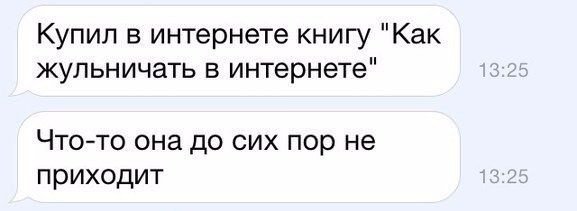 Картинки с претензией на юмор. Старые - 2