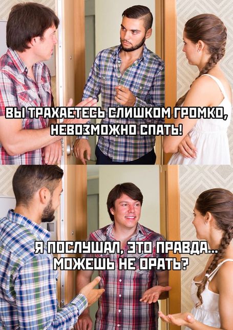 Позорище