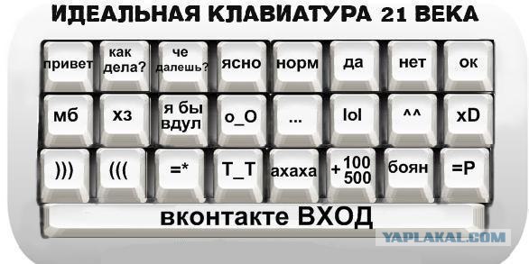 Купил клавиатуру, а там...