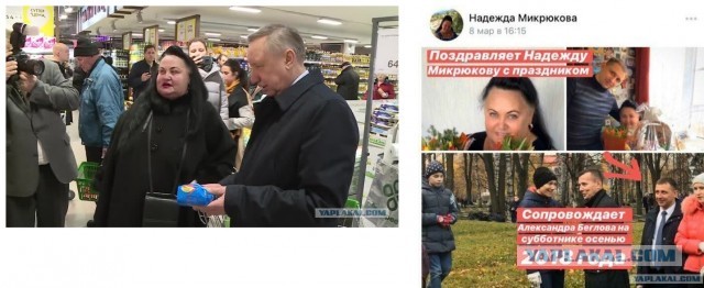 Губернатор Петербурга пришел в магазин проверить наличие продуктов и поговорил с покупателем. В ней узнали актрису массовки