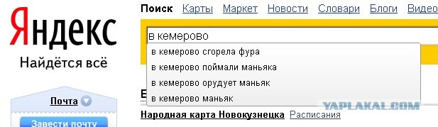Приколы из Google