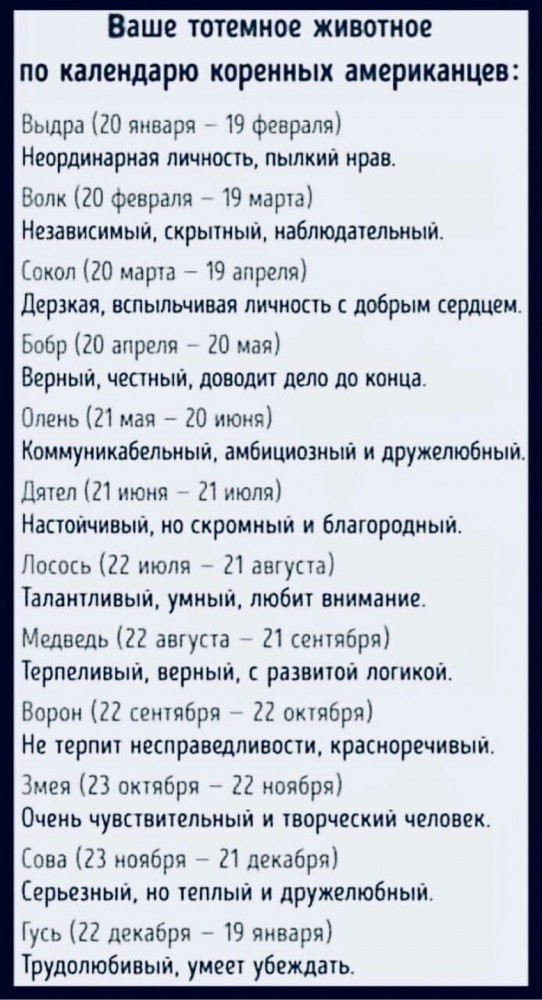 Почему государству выгодны антимужские законы в современном мире