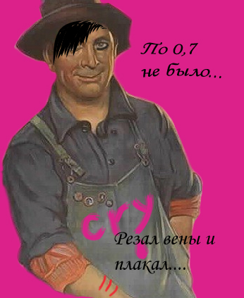 Фотожаба: Две по 0,5 л.