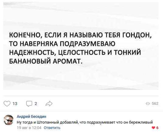 Бредзона