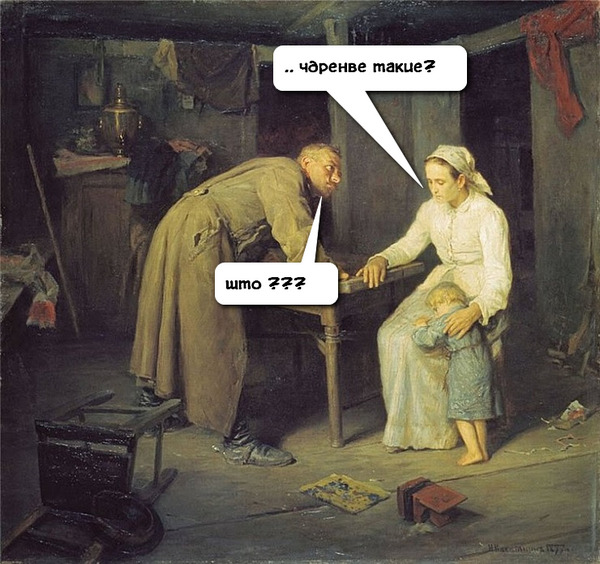 Можно ли изменять и что такое измена