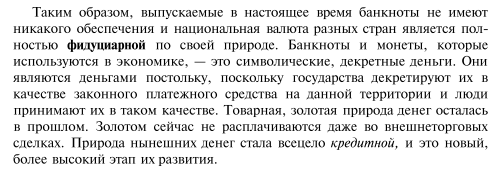На купленной даче ожидал сюрприз