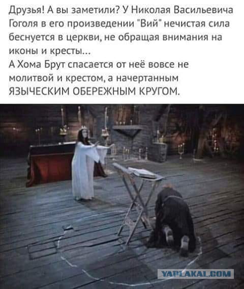 Теряя свою веру
