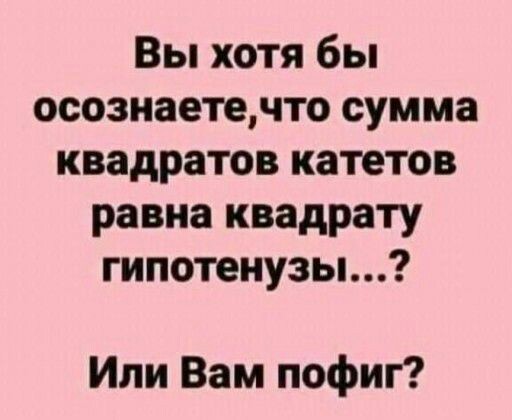 Нагромождение всего улыбнуться с утра 02.12.2020