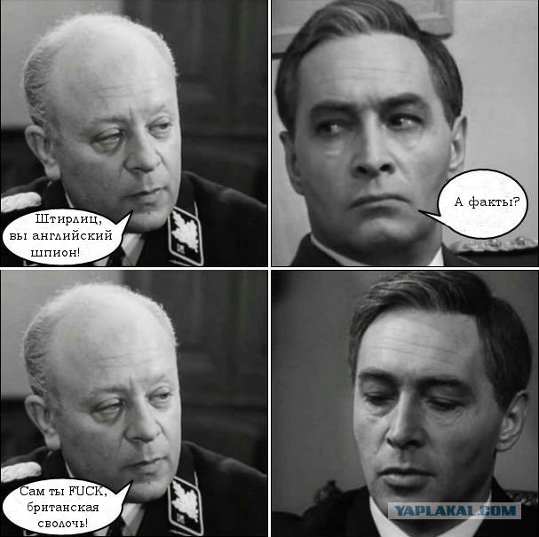 Фотожаба: Это провал