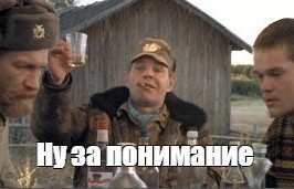 И ведь все правильно