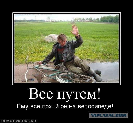 Скользкая трасса в США