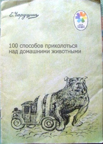 ЯП Образовательный: прочитать должен каждый