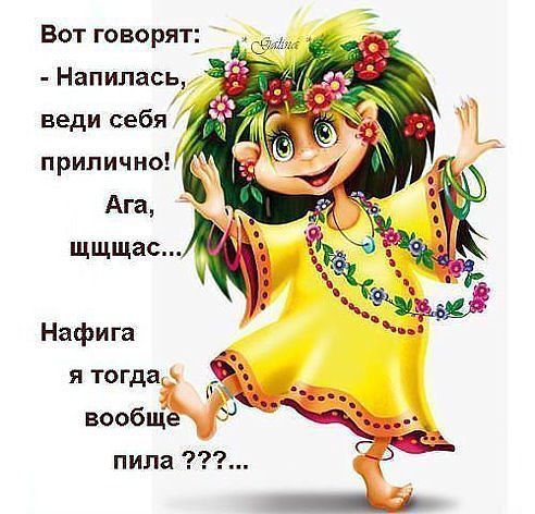 Алкопост 13.08.21