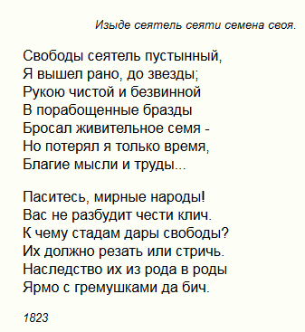 Меры по подталкиванию населения для вакцинации- сработали