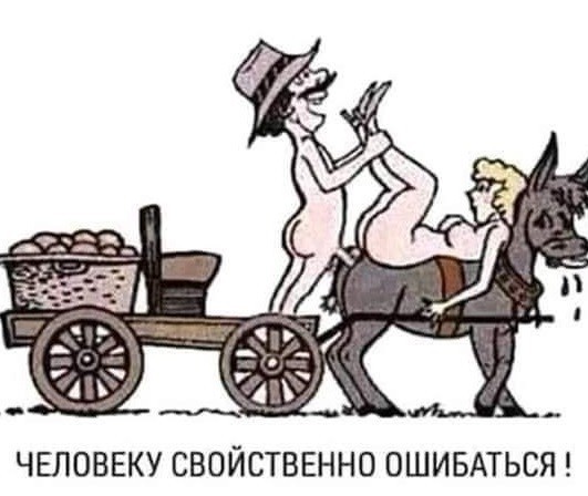 Подеградируем, побаяним... ч.2