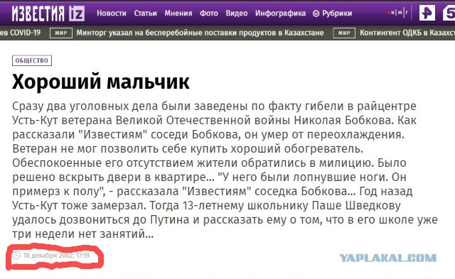 Жители новостройки в Киеве начали отапливаться дровами