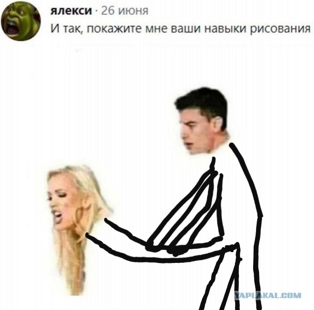 Картинки аморальные и всякие разные - 18