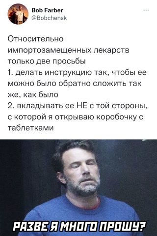 Картинки и мемы, всем отличных выходных