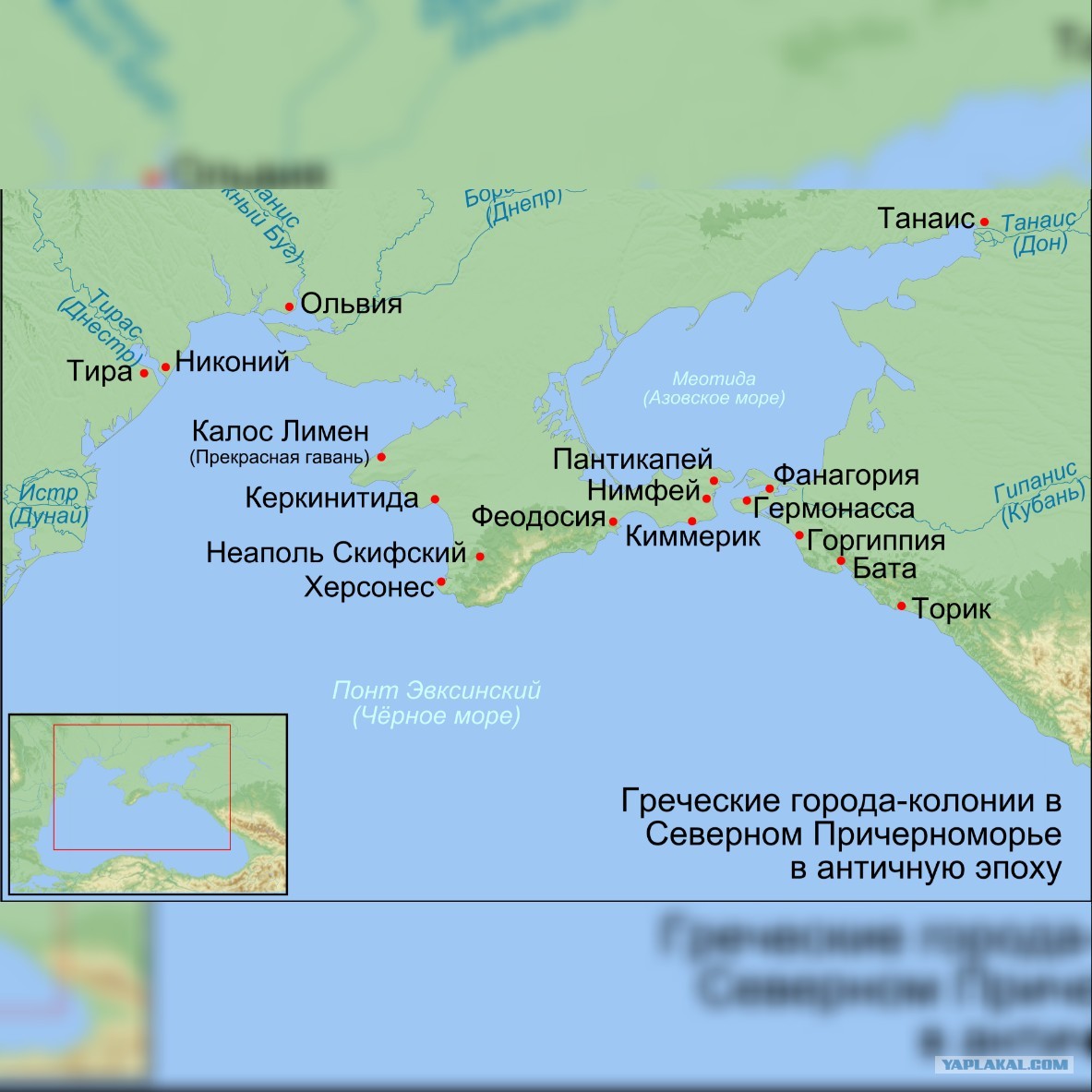 Северное причерноморье карта