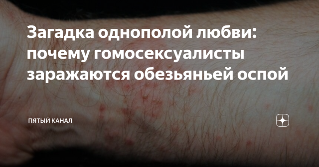 Совпадение?