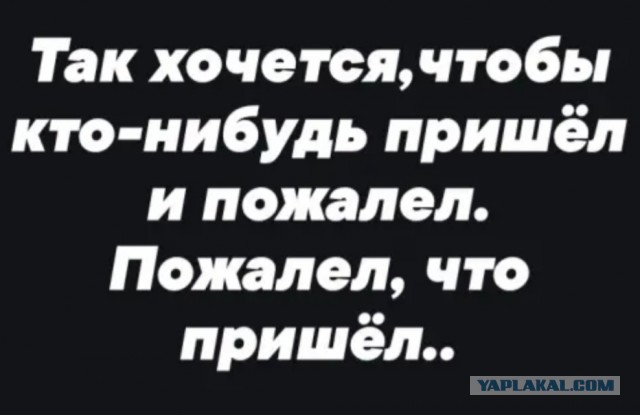 Я тупая пи**ец