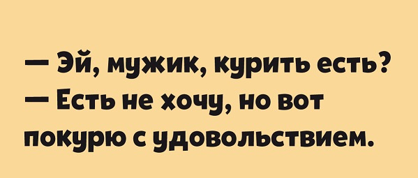 Мой сборник баянов