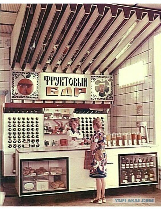 Фотохроника "загнивающего совка"