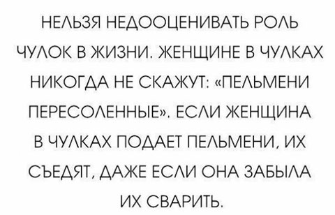 Воскресное похмелье баяном не испортишь