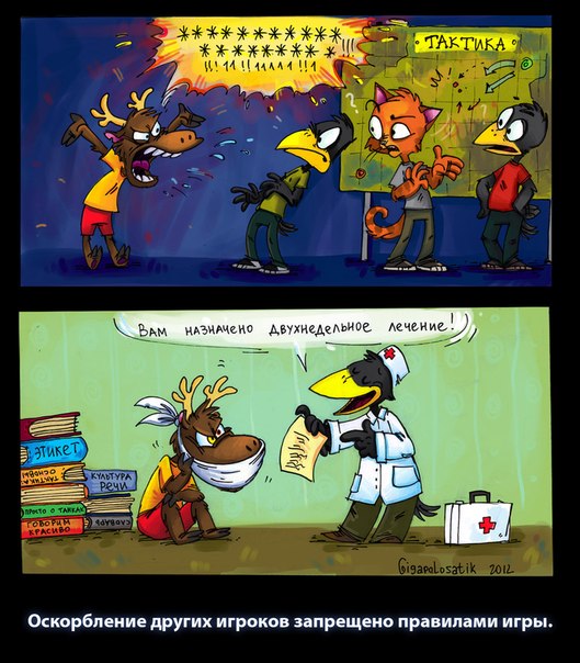 Wargaming 2
