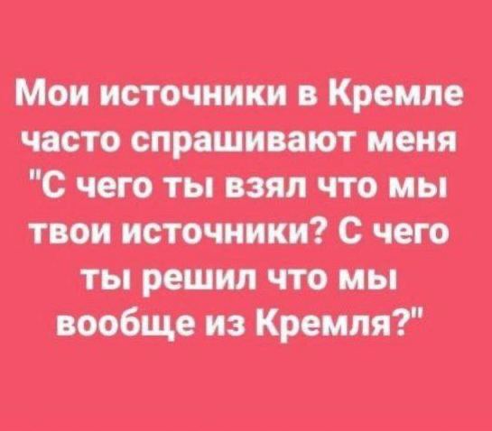 Победная поступь идиотизма по планете – том 7
