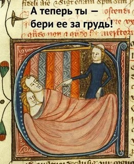 Всякие разные страдающие средневековые картинки и пр