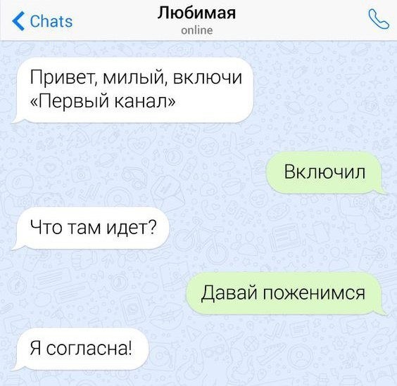 Скриншоты и комментарии из социальных сетей 07.07.23