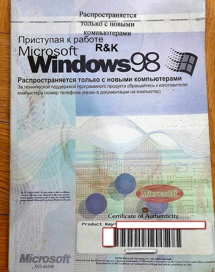 Во времена Windows 98 у Microsoft была USB-тележка смерти для тестирования ОС на прочность
