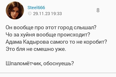 Погиб российский генерал-майор Владимир Завадский