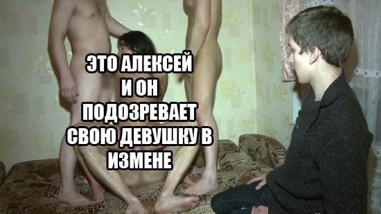 Котики, панки и дестрой