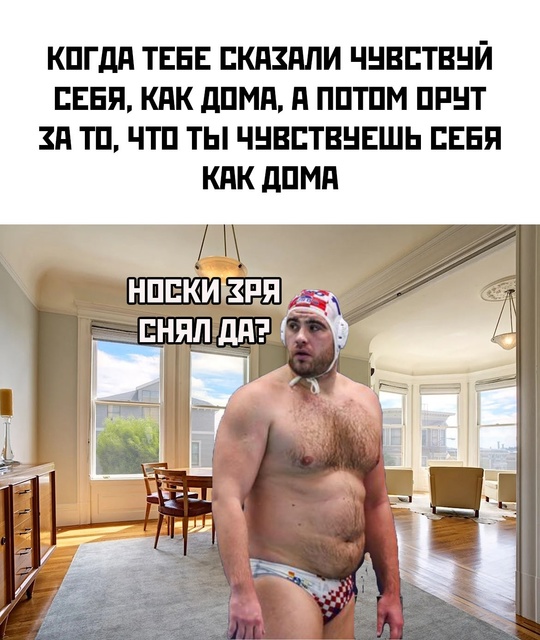 Весёлый полтишок 29.08.24
